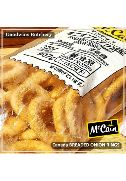 McCain Canada BREADED ONION RINGS Mc Cain 2Lbs 907g